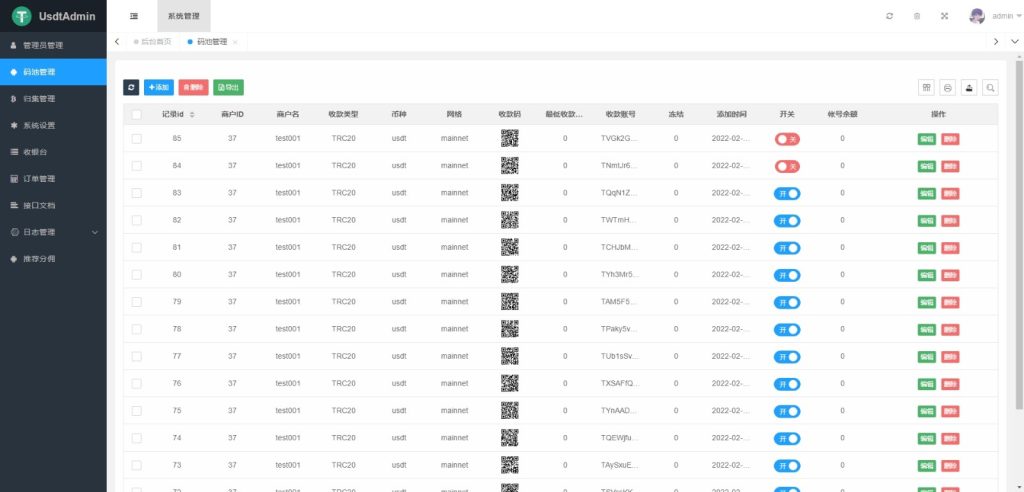 图片[5]-X1023USDT跑分源码TRC20协议ERC20协议监听自动回调usdt支付系统源码带三级分销-鸥创论坛