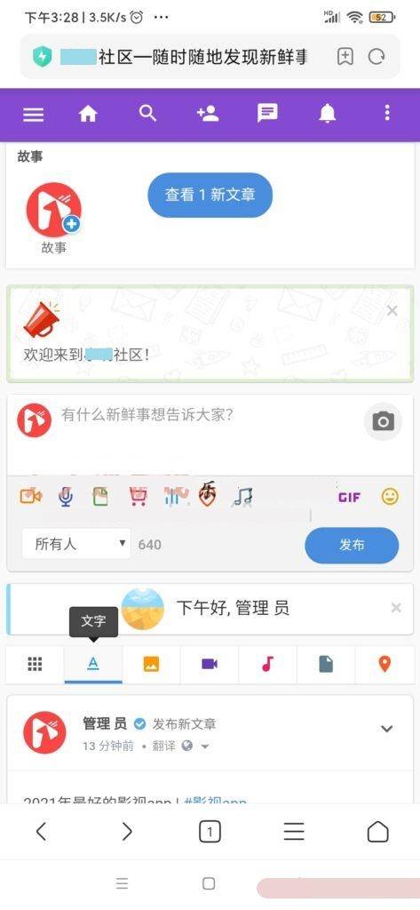 图片[2]-X1027PHP全套源码交友类型网站源码附APP源码-鸥创论坛