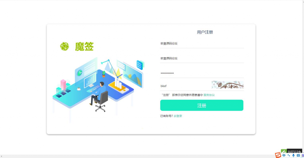 图片[2]-A1049PHP超级猫超级签名分发源码 安卓苹果APP分发平台源码-鸥创论坛
