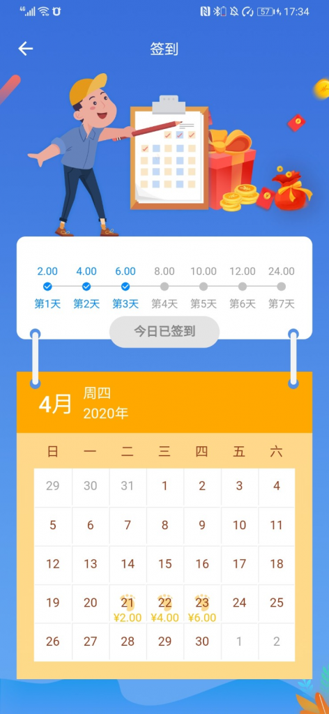 图片[4]-A1098 风车IM即时通讯聊天系统源码_聊天APP_附APP-鸥创论坛