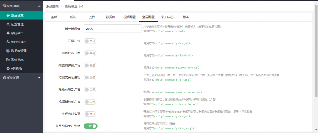 图片[3]-A1164 最新版影视小程序源码双端APP支付宝、QQ、百度、微信四个平台通用带教程-鸥创论坛