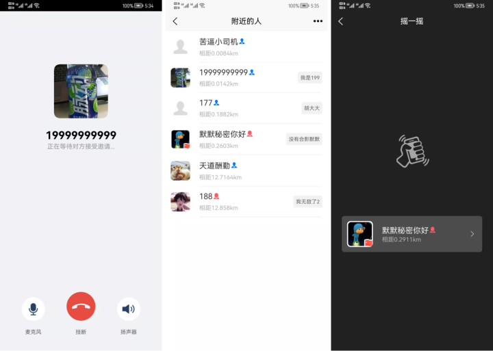 图片[2]-A1127 全开源Uniapp+SpringBoot 即时通讯聊天软件源码 支持安卓 IOS 手机APP H5源码-鸥创论坛