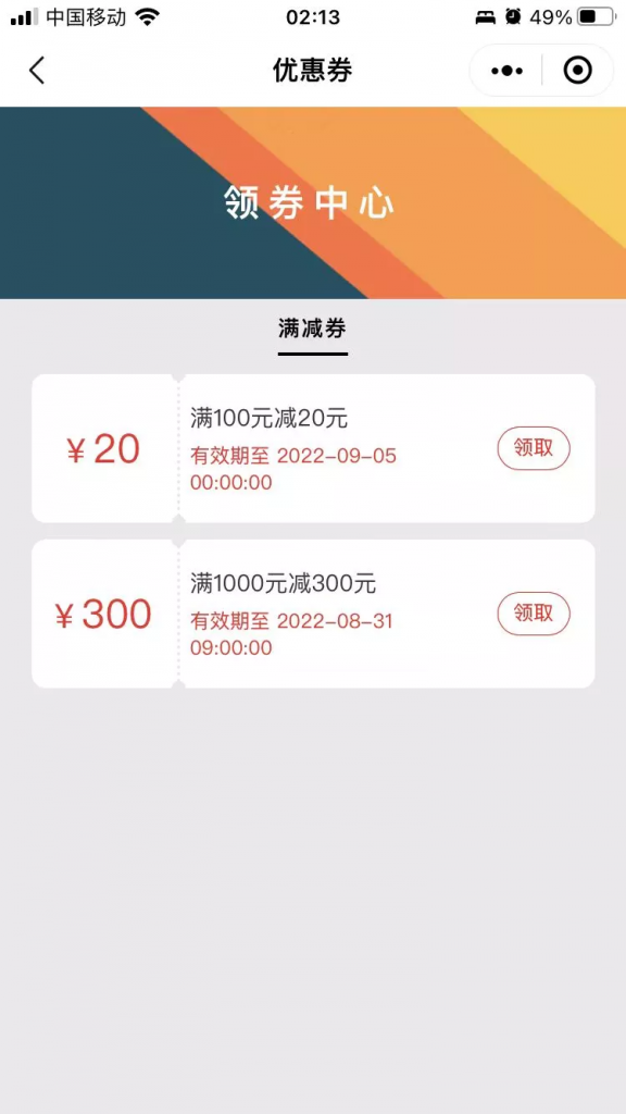 图片[4]-A1130 微信小程序 利用云开发+CMS内容管理完成的点单系统-鸥创论坛