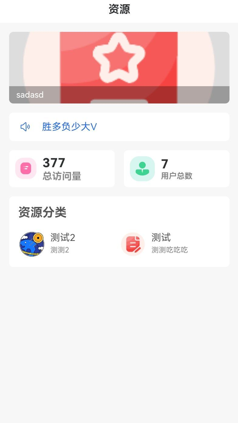 A1176 LanZouDown蓝奏云文件夹解析软件库后端+APP-鸥创论坛