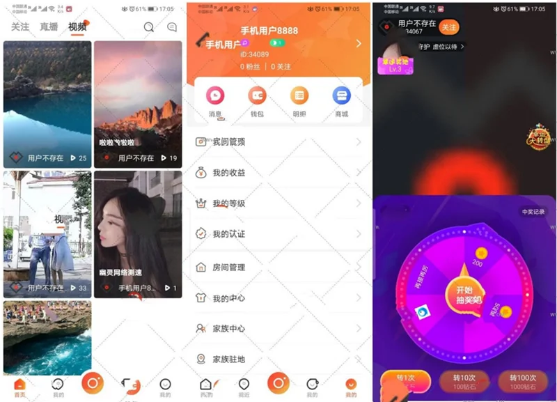 全新2022直播短视频系统源码 | 附搭建教程 | 可二开可采集最新短视频系统源码