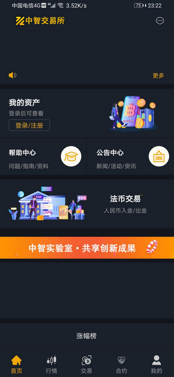 最新中智交易所/bzizan/java源码/带详细说明