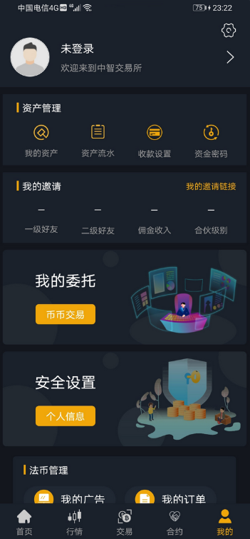 图片[2]-最新中智交易所/bzizan/java源码/带详细说明