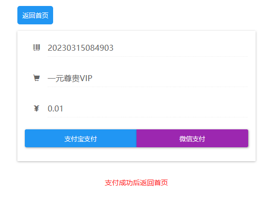 图片[2]-最新微信随机短视频引流系统源码+自带视频打赏+支付接口+安装教程