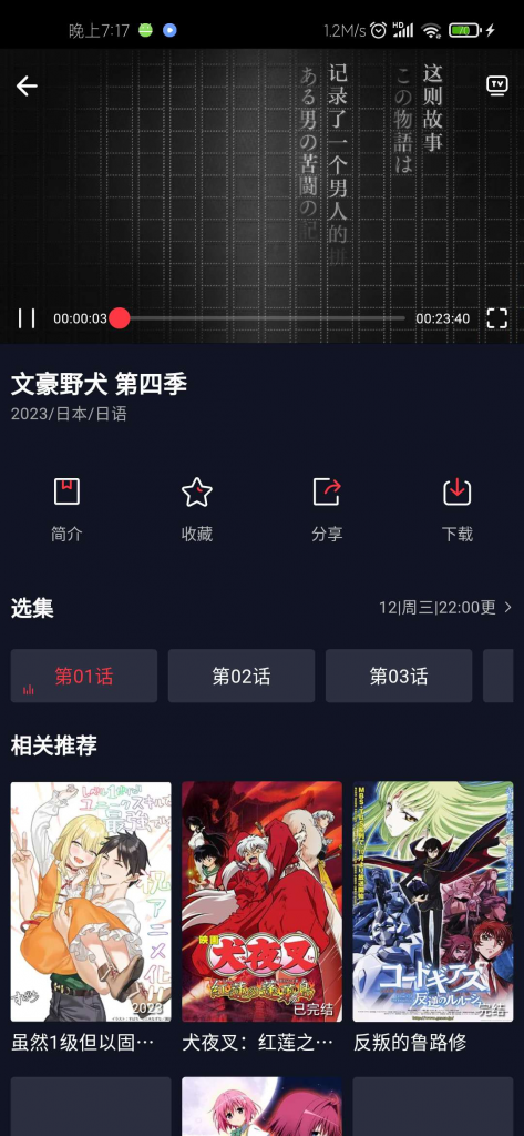 图片[3]-A1310 仿小龟影视APP 2.1 反编译源码 带教程-鸥创论坛