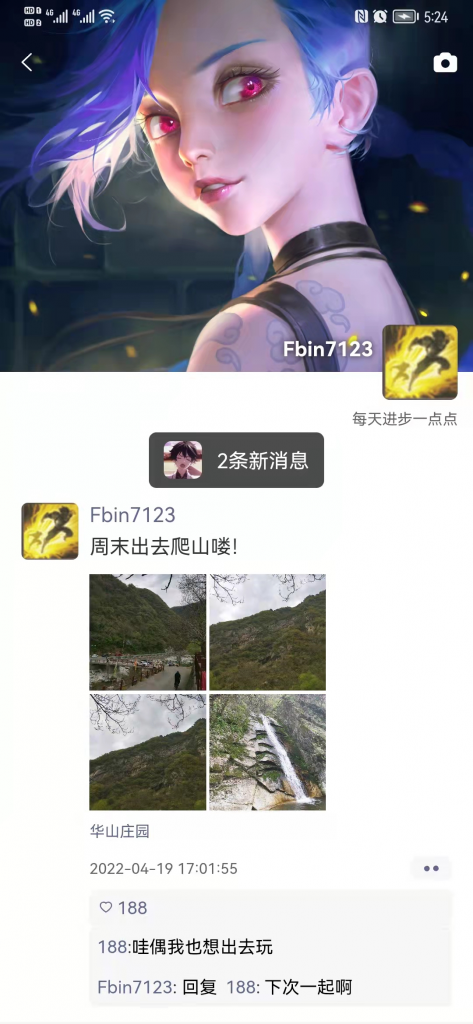 IM即时通讯聊天软件源码 安卓端和iOS端