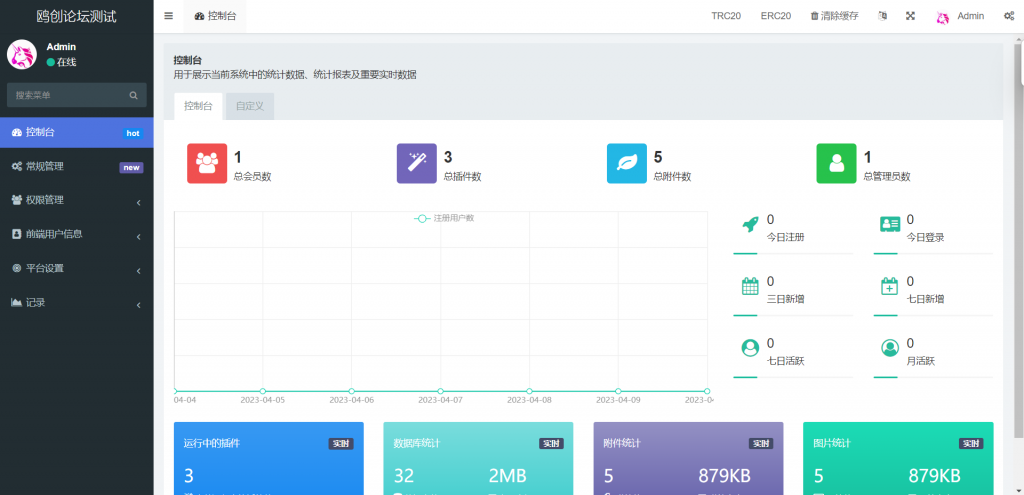 图片[4]-A1325 最新版挖矿秒u系统源码支持ETH TRC授权 支持多国语言 带详细搭建教程-鸥创论坛