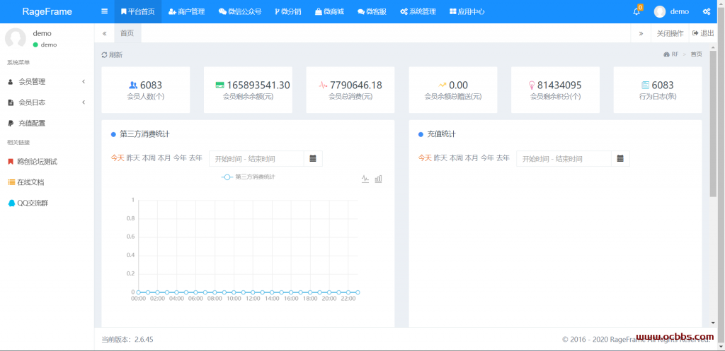 图片[2]-A1376 全开源 RF微商城系统源码一端发布多端通用适配H5/微信小程/App 带教程-鸥创论坛