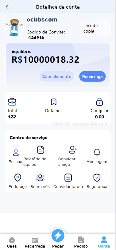 图片[5]-A1480 亲测二开亚马逊抢单系统源码 自动抓取订单 西班牙语-鸥创论坛