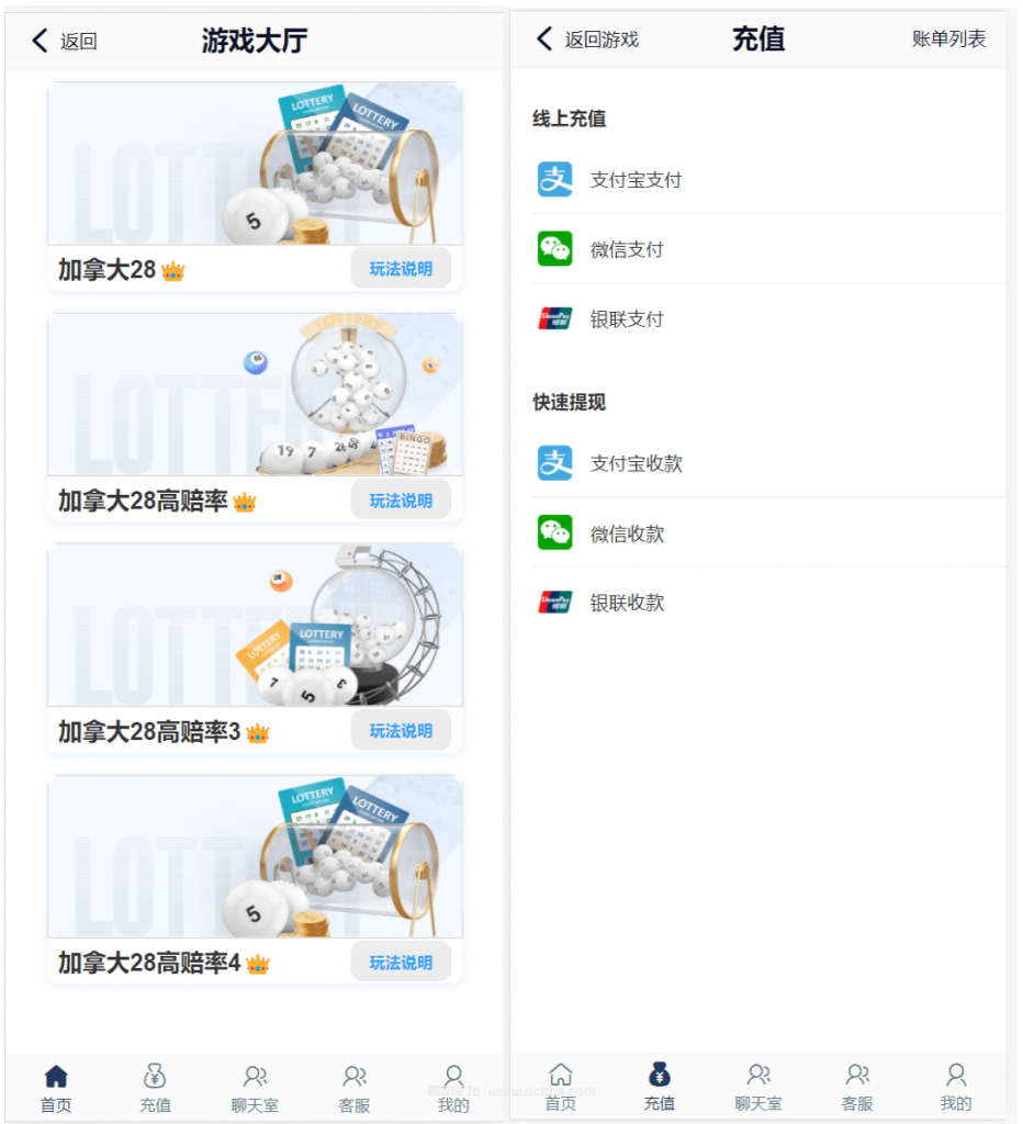 图片[1]-A1497 新版Java旗舰版28仿南宫系统源码 机器人 眯牌 带视频教程 文字教程-鸥创论坛