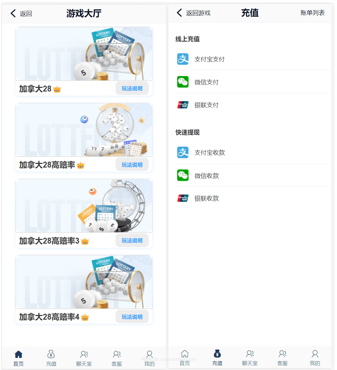 A1497 新版Java旗舰版28仿南宫系统源码 机器人 眯牌 带视频教程 文字教程-鸥创论坛