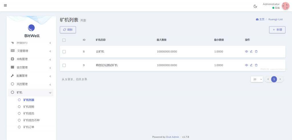 图片[15]-A1476 亲测15国语言区块链交易所系统源码 秒合约 申购 矿机 带搭建教程-鸥创论坛