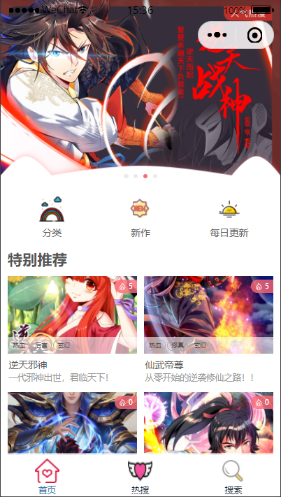 图片[2]-A1508 亲测全开源商业版微信漫画小程序系统源码 附简单教程-鸥创论坛