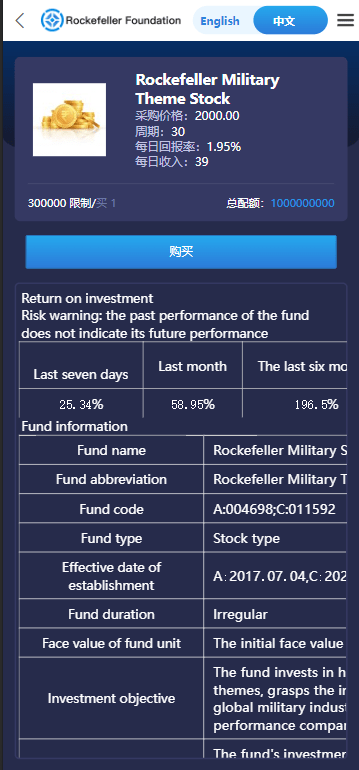 图片[6]-A1505 最新Rockefeller微交易系统源码 双语言海外微盘完整源码 带单控-鸥创论坛