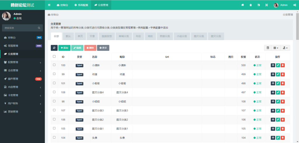 图片[8]-A1527 亲测全开源付费小剧场短剧影视小程序系统源码 附教程-鸥创论坛