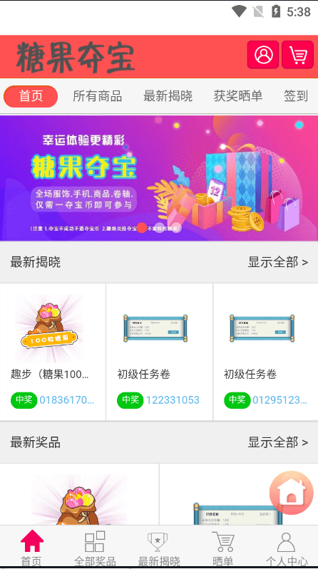 图片[1]-A1548 最新多语言区块链系统源码 仿趣步奕跑 原生计步器 原生人脸识别 附简单教程-鸥创论坛