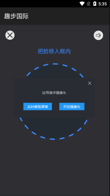 图片[12]-A1548 最新多语言区块链系统源码 仿趣步奕跑 原生计步器 原生人脸识别 附简单教程-鸥创论坛