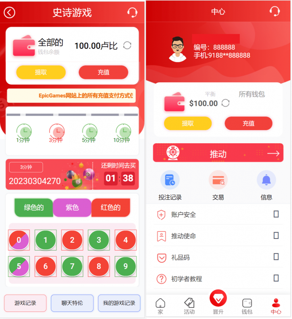 图片[2]-A1551 最新越南娱乐彩票系统源码 国外东南亚红黄蓝娱乐游戏平台-鸥创论坛