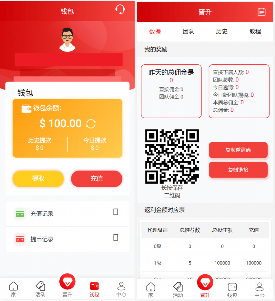 图片[3]-A1551 最新越南娱乐彩票系统源码 国外东南亚红黄蓝娱乐游戏平台-鸥创论坛