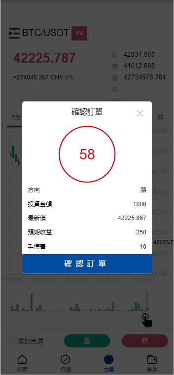 图片[4]-A1563 亲测区块链六国语言交易所系统源码 微盘交易源码 虚拟币 期货 股指 债劵 贵金属-鸥创论坛