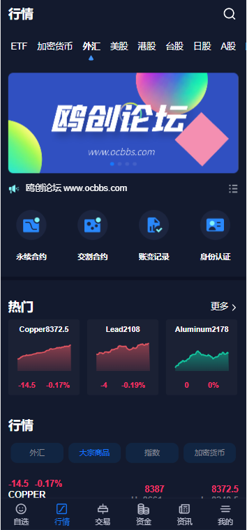 图片[4]-A1565 全新多语言综合盘交易所系统源码 加密货币 股权 ETF 全开源未测试-鸥创论坛