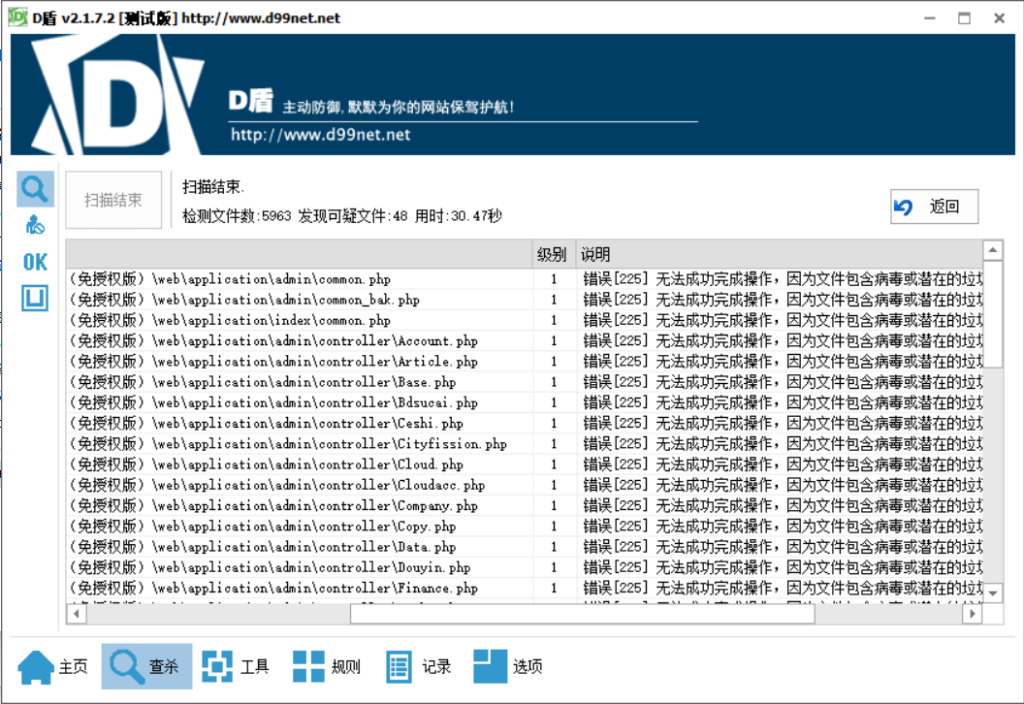 图片[1]-A1561 抖音短视频混剪营销系统源码 矩阵营销系统 多平台多账号一站式管理-鸥创论坛