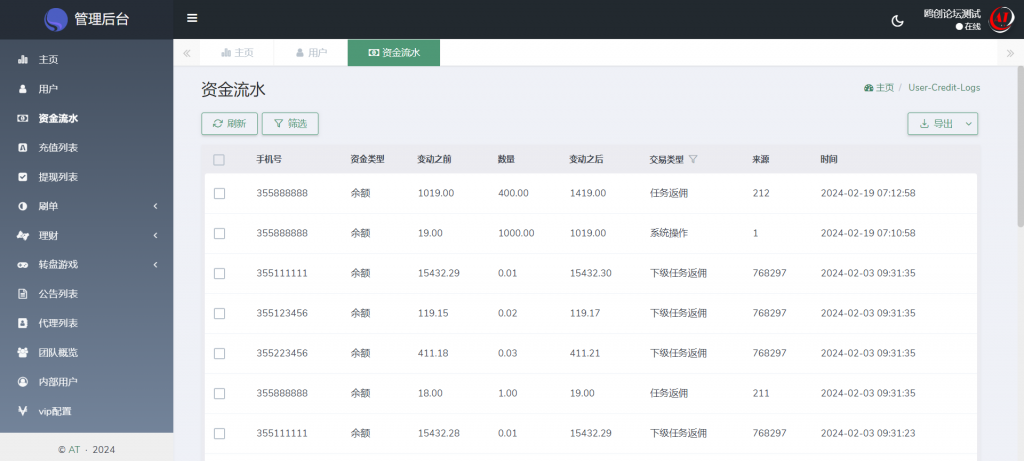 图片[8]-A1568 亲测ATGroup多语言海外任务抢单商城系统源码 刷单投资理财 附教程-鸥创论坛