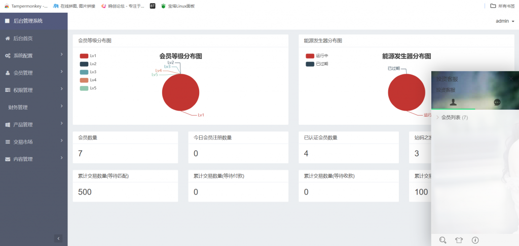 图片[7]-A1575 亲测全新UI矿机系统源码 区块链云算力矿机 余额宝理财 虚拟币交易市场 附教程-鸥创论坛