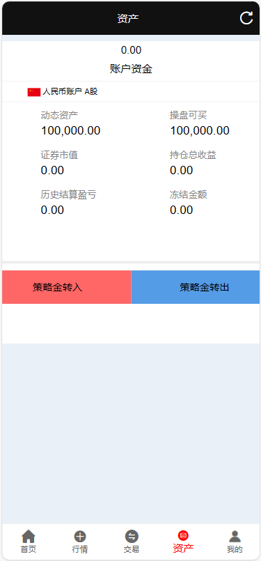 图片[5]-A1603【亲测】股票投资理财系统源码+策略+跟买 新股折扣申购-鸥创论坛