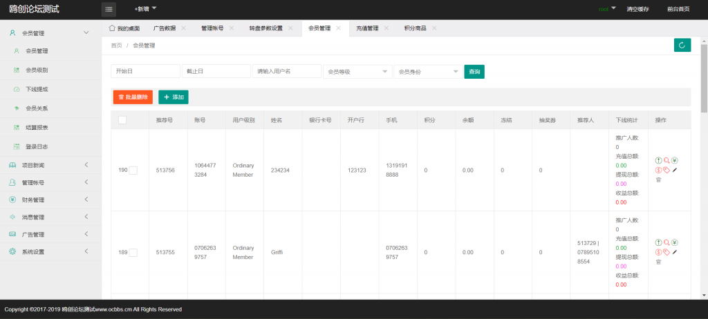 图片[7]-A1587 【亲测】多语言光伏新能源电站投资理财系统源码 附教程-鸥创论坛