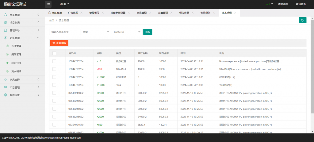 图片[12]-A1587 【亲测】多语言光伏新能源电站投资理财系统源码 附教程-鸥创论坛