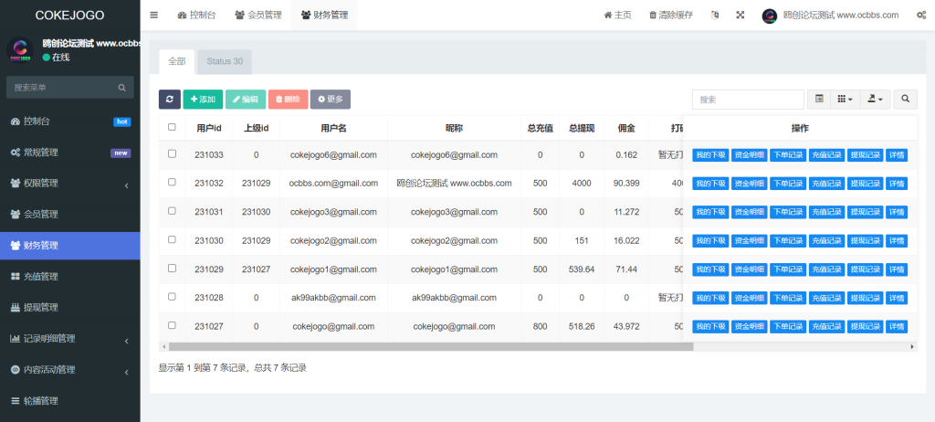 图片[9]-A1582 亲测Cokejogo巴西PG电子游戏系统源码 海外老虎机电子游戏 附教程-鸥创论坛