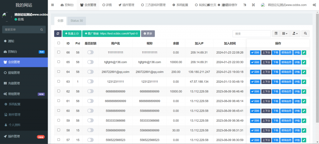 图片[8]-A1607【亲测】全开源巴西PG电子海外游戏系统源码 电子老虎机 带Vue源码 附教程-鸥创论坛