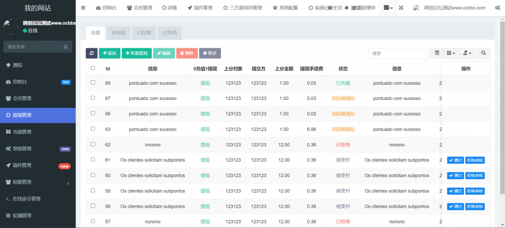 图片[9]-A1607【亲测】全开源巴西PG电子海外游戏系统源码 电子老虎机 带Vue源码 附教程-鸥创论坛