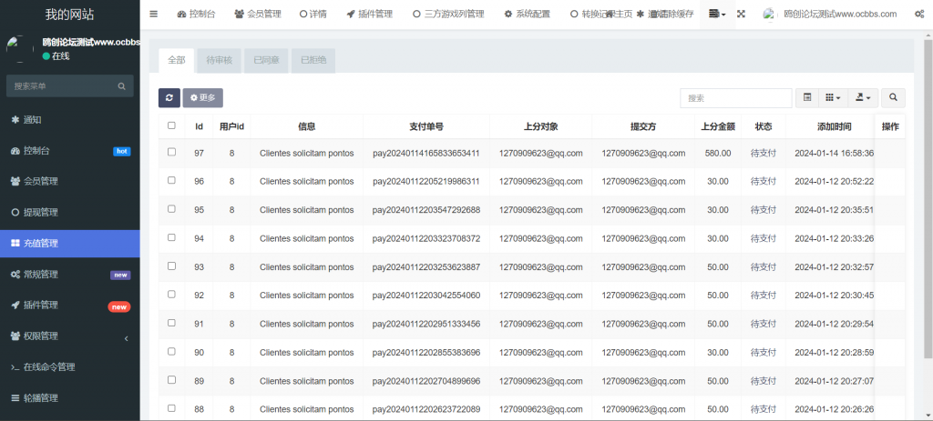 图片[10]-A1607【亲测】全开源巴西PG电子海外游戏系统源码 电子老虎机 带Vue源码 附教程-鸥创论坛