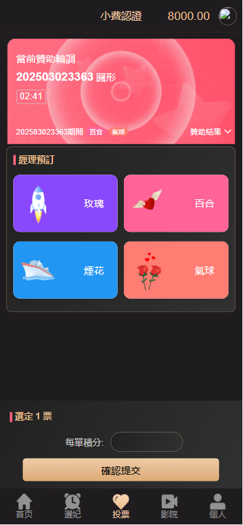 图片[3]-A1637【售】海外多语言同城空降约炮任务系统源码 带控完美运营 全开源-鸥创论坛