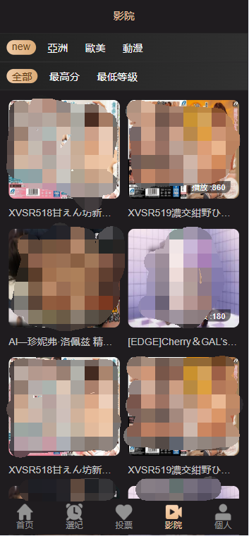 图片[4]-A1637【售】海外多语言同城空降约炮任务系统源码 带控完美运营 全开源-鸥创论坛