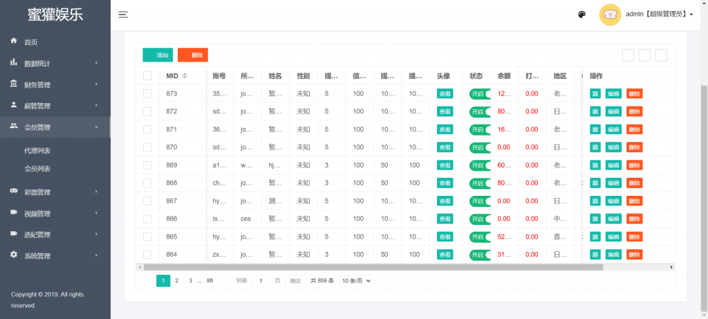 图片[8]-A1637【售】海外多语言同城空降约炮任务系统源码 带控完美运营 全开源-鸥创论坛