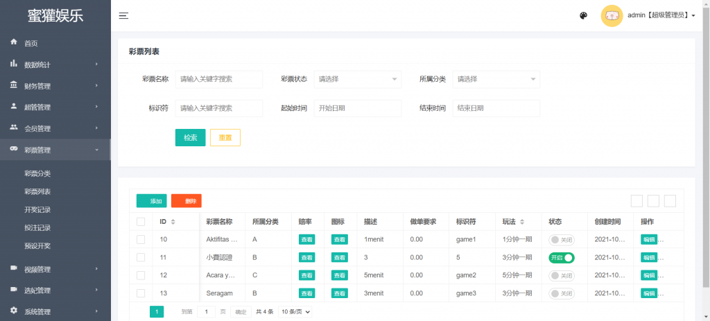 图片[9]-A1637【售】海外多语言同城空降约炮任务系统源码 带控完美运营 全开源-鸥创论坛